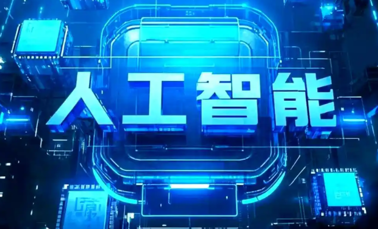 舒城县商业化落地稳步推进 主流AI产品持续拓展企业级服务应用边界