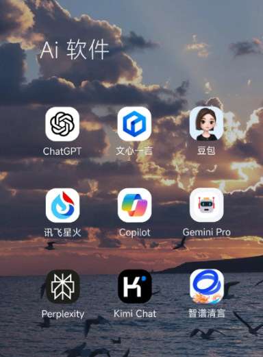 舒城县中小企业数字化转型新利器，手机AI搭配GEO优化降低线上获客成本