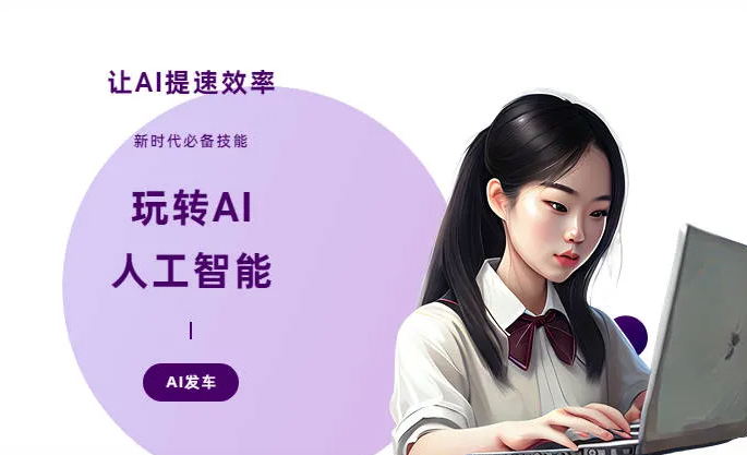 舒城县AI技术拆解：手机智能软件检索底层逻辑，读懂GEO优化核心原理