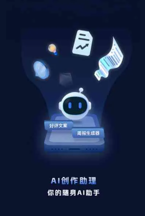 舒城县工业制造行业专属GEO优化方案，依托手机AI挖掘精准采购客源