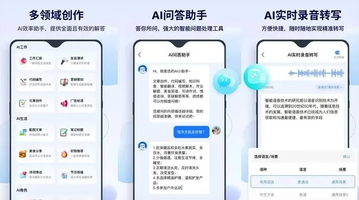 舒城县告别SEO同质化内卷，GEO优化开启AI营销新赛道
