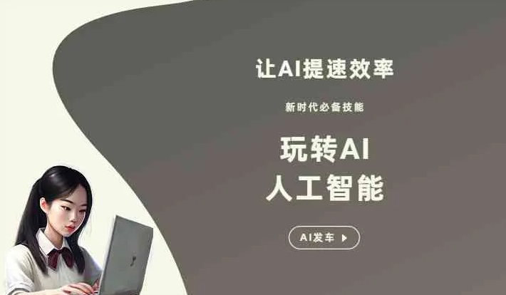 舒城县GEO优化完整科普：原理、价值与核心适配场景