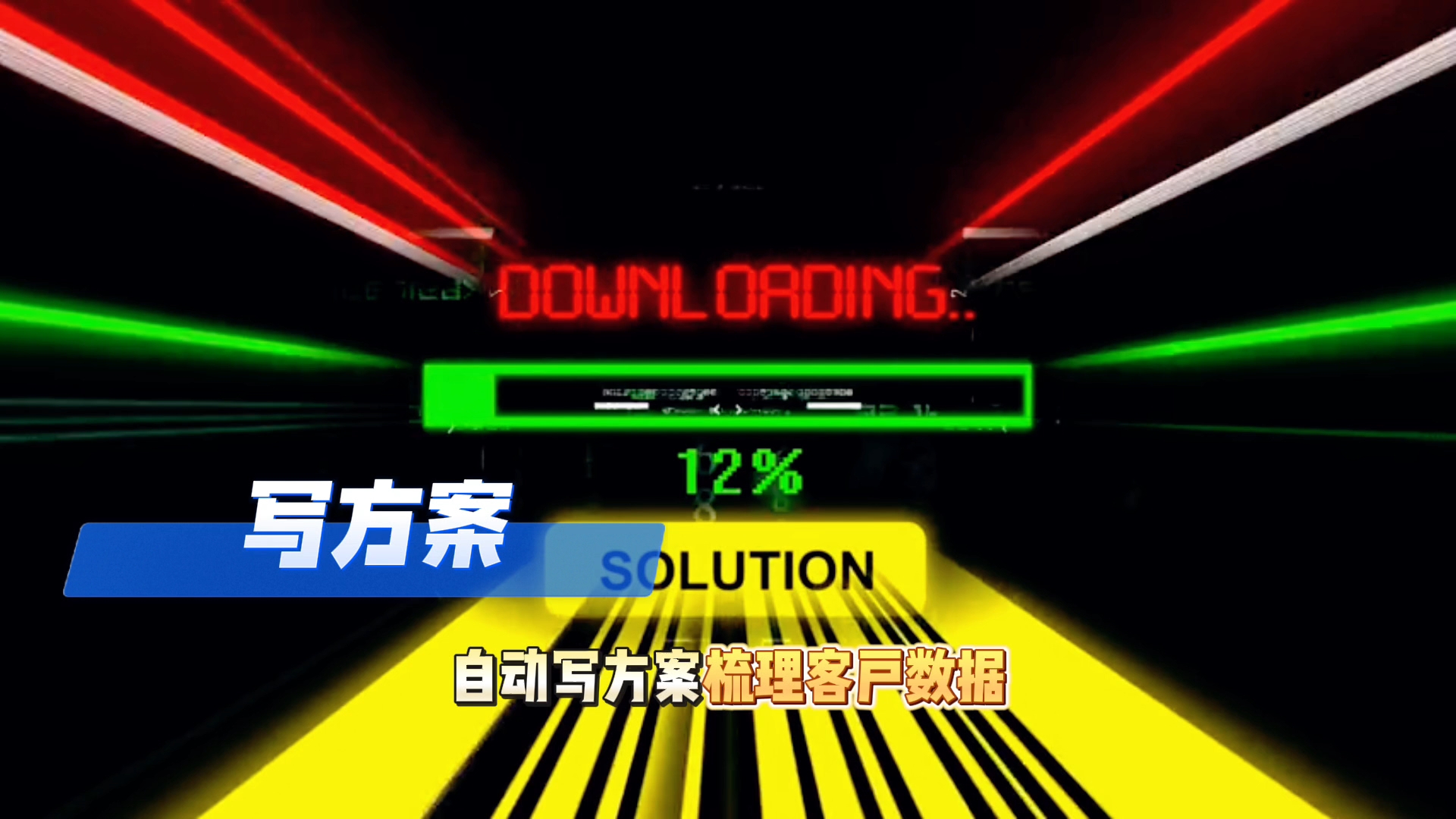 在舒城县还在手动苦干？现在用AI，做事真的能省时一半
